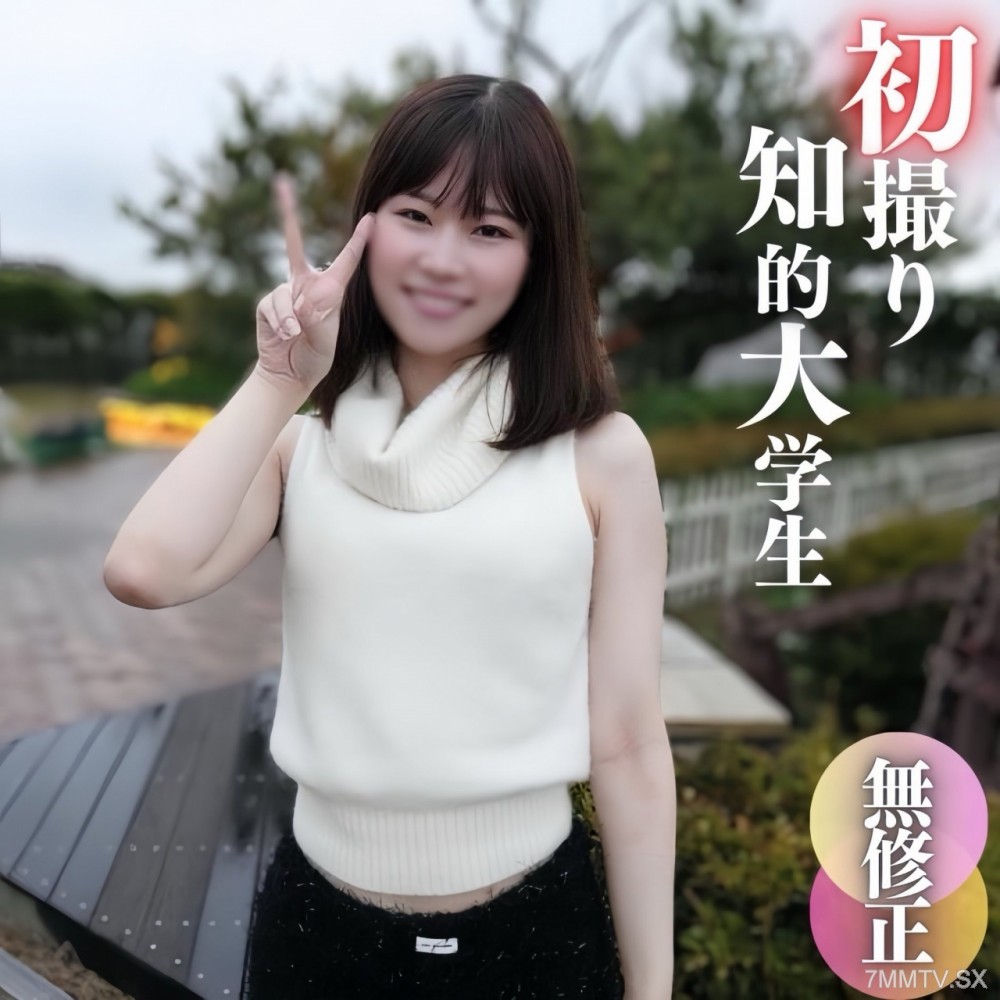 fc2-ppv 4575990 3日間!70OFF【初撮り】【顔出し】早慶上理に通うエリート大**!!品が有り陰毛もあるスレンダーなカラダは、ベッドの上では欲しがりの只々エロい女でした。 {